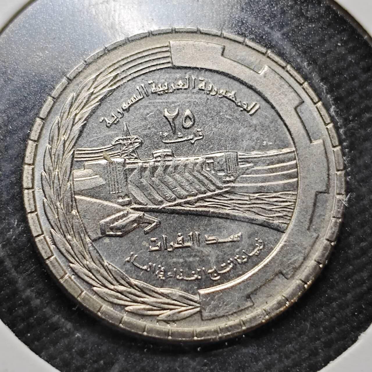 KK钱币收藏小铺  纪念币专场  2月预留时间 周末发货  叙利亚25皮纪念币