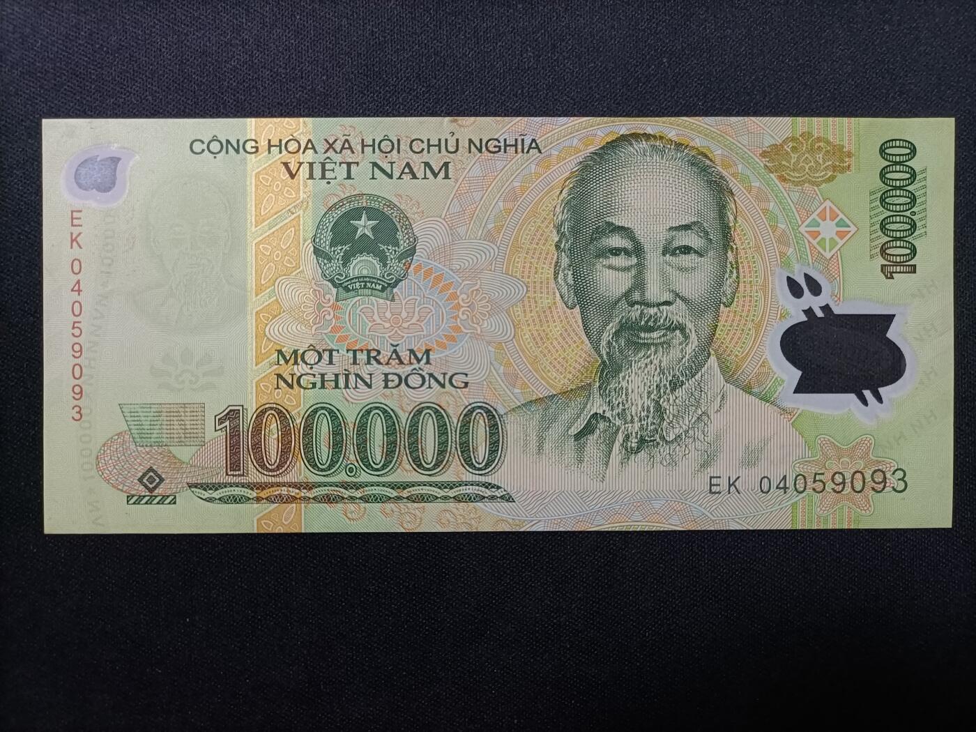 【游宝拍卖】乙巳蛇年81期  越南-10万盾【塑钞版 近新品相AU】