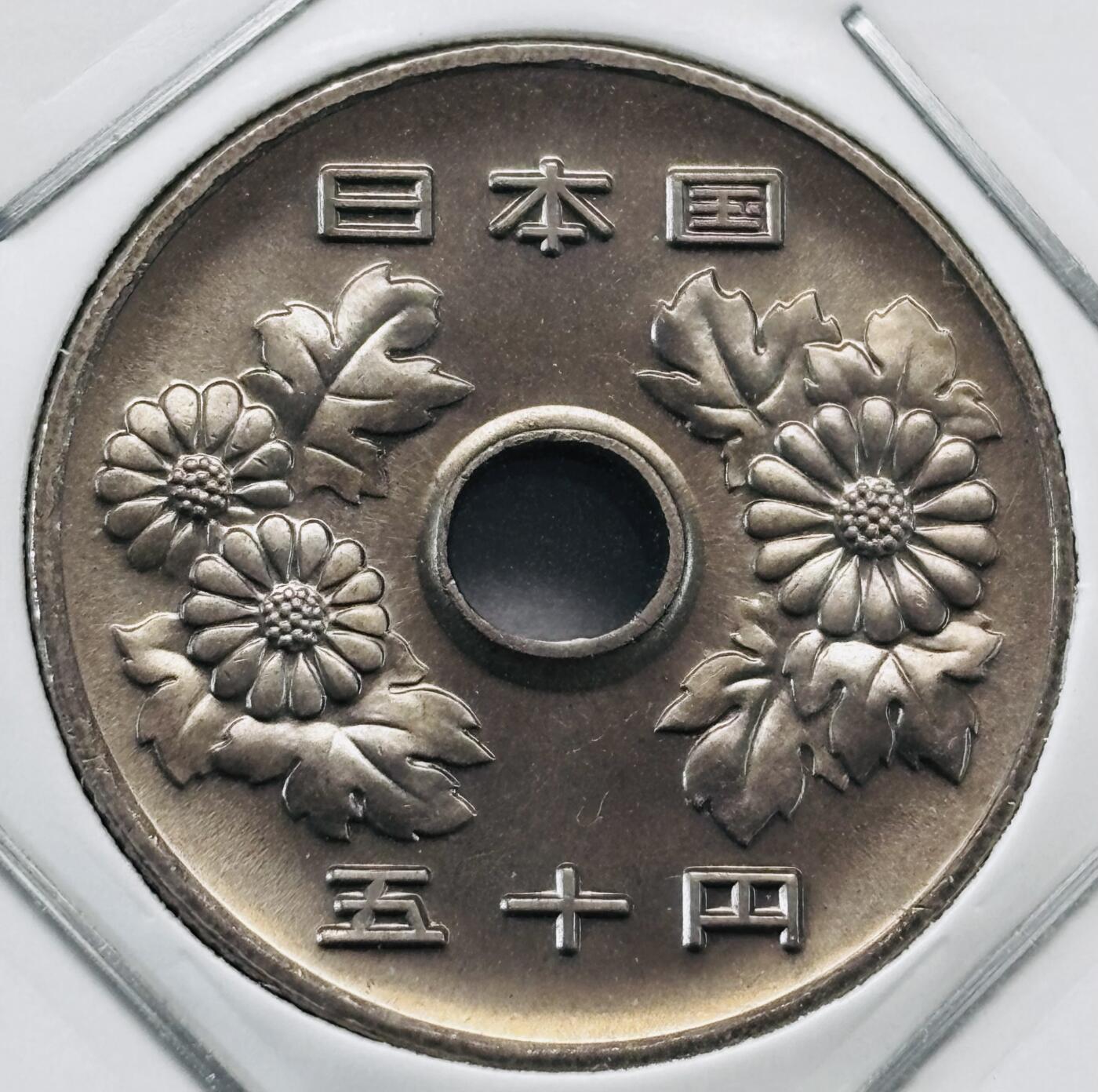 文馨钱币收藏第 277 场，熊猫金币，银币，老藏家日本明治时代到昭和时代全时期专场（特年非常多），长期接收代拍品 全新日本昭和六十一年 50 元，第三版，来自上海老藏家册拆