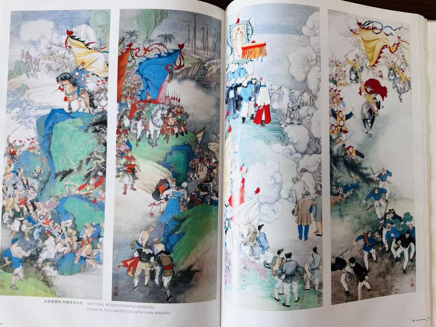 大连首届红藏暨第十一届全国连交会 连环画拍卖 赵宏本画集（附照片一张） 出版社：上海画报 年代：94.8 开本：8 品相：9.5 签名本 赵宏本