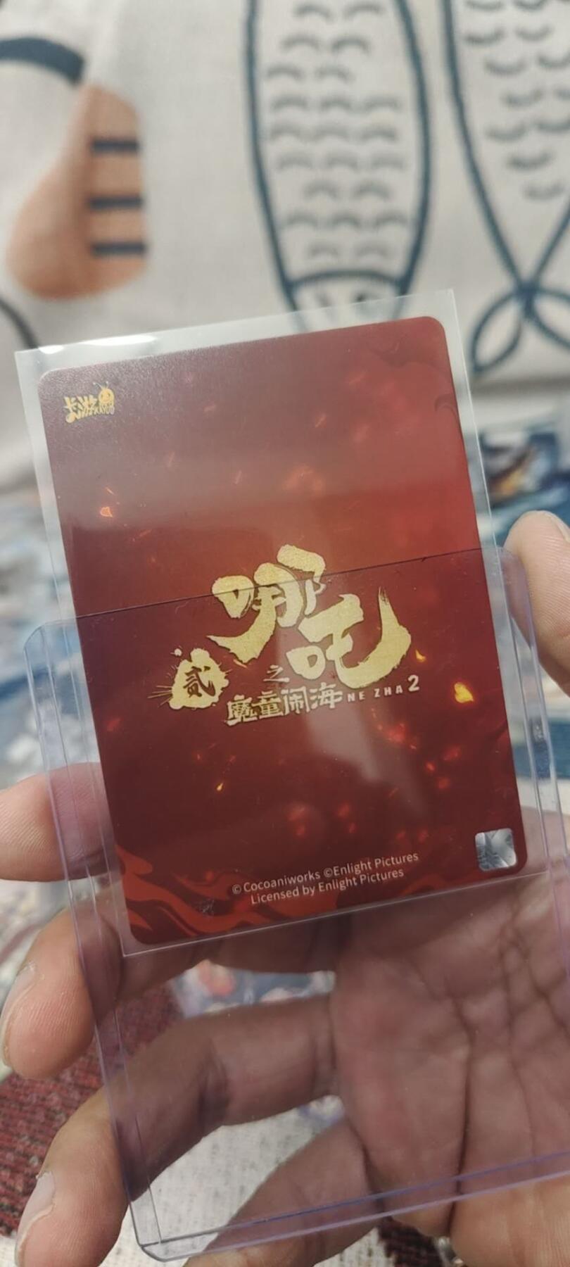 秋原瞳的小店第二十六期（持续收拍，日子飞快，转眼又是一年冬来到） 卡游哪吒黑金sgr哪吒001美品🈚肉眼白