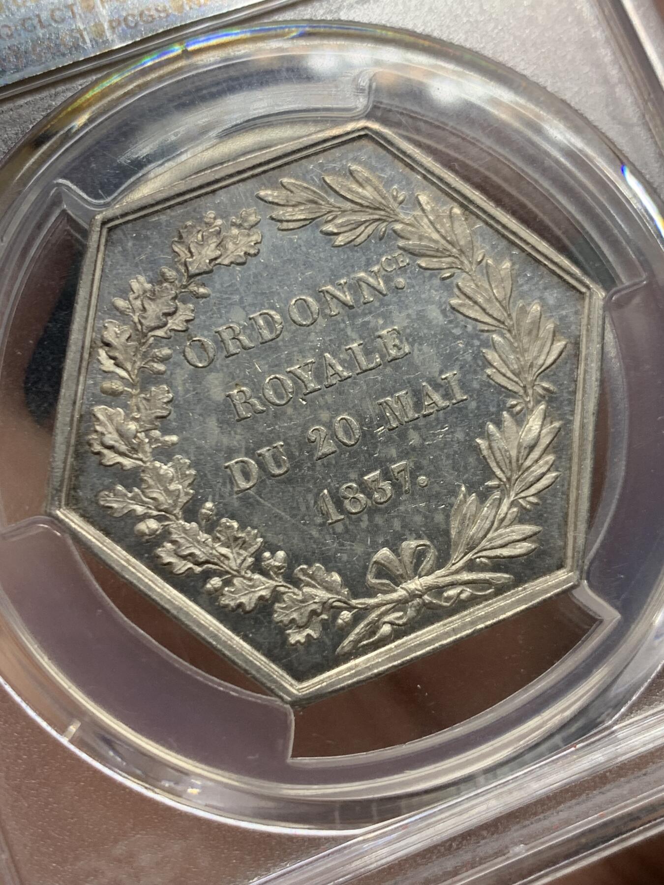 《竞宝斋》第431场 周日，周一，周二 3场连拍 （全场包邮） PCGS MS62 法国卡鲁塞尔桥公司六角银质代币，1842-1845船首边铭