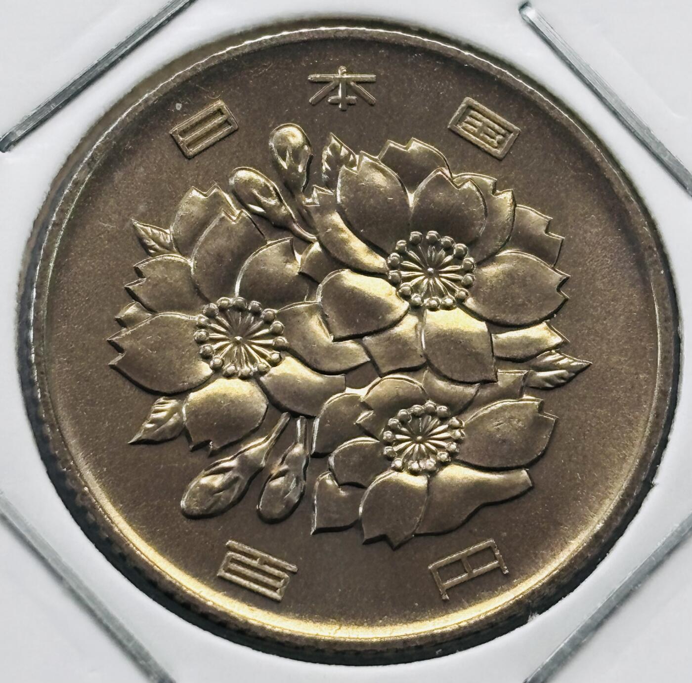 文馨钱币收藏第 277 场，熊猫金币，银币，老藏家日本明治时代到昭和时代全时期专场（特年非常多），长期接收代拍品 全新日本昭和五十九年 一百元  来自上海老藏家册拆