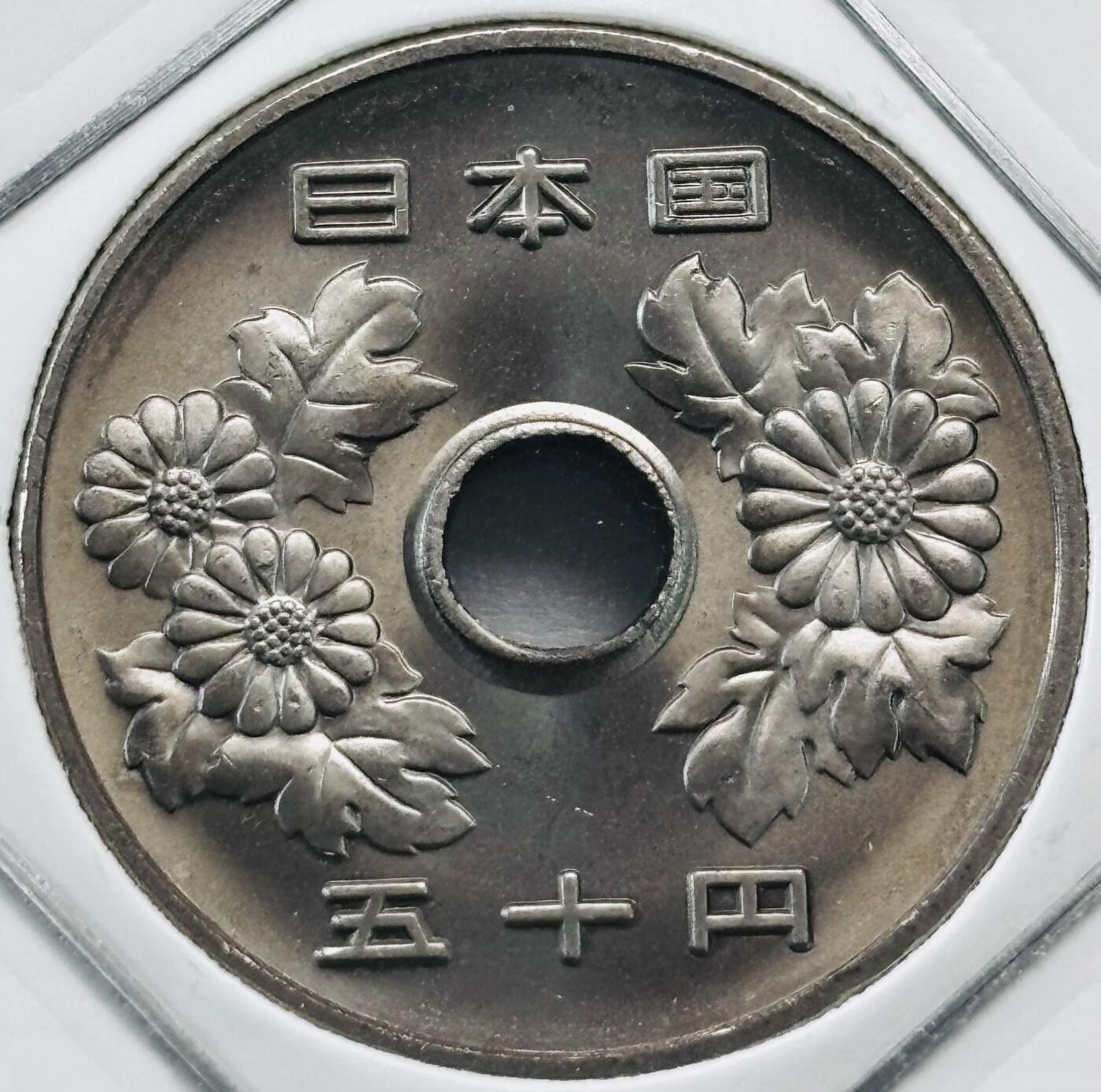 文馨钱币收藏第 277 场，熊猫金币，银币，老藏家日本明治时代到昭和时代全时期专场（特年非常多），长期接收代拍品 全新日本平成二十年 50 元，第二版，来自上海老藏家册拆