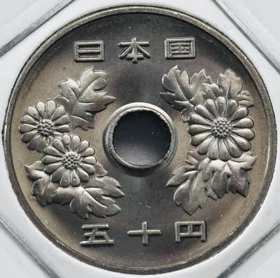 文馨钱币收藏第 277 场，熊猫金币，银币，老藏家日本明治时代到昭和时代全时期专场（特年非常多），长期接收代拍品 - 全新日本平成二十年 50 元，第二版，来自上海老藏家册拆