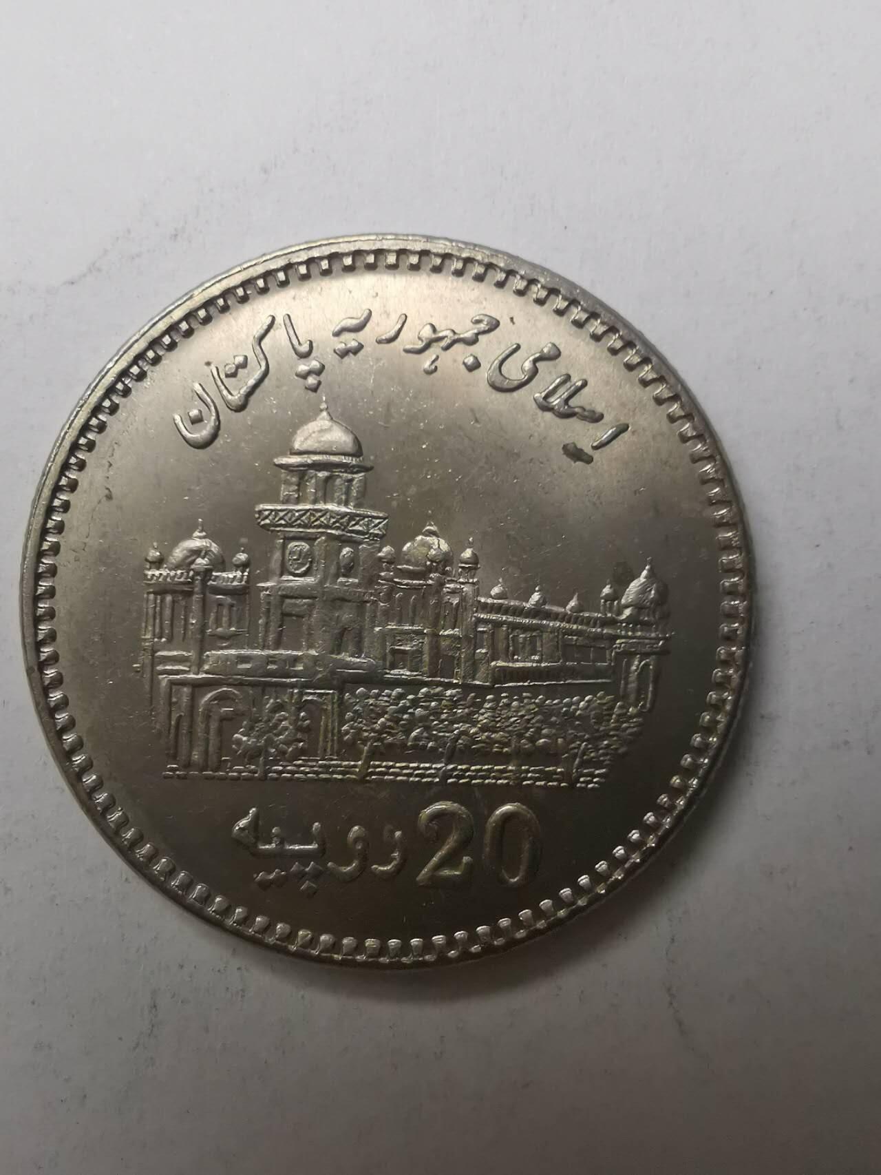 巨藏钱币限时古今中外散币场第一场10月22日20点30分结拍 巴基斯坦2013年10卢布纪念镍币30mm