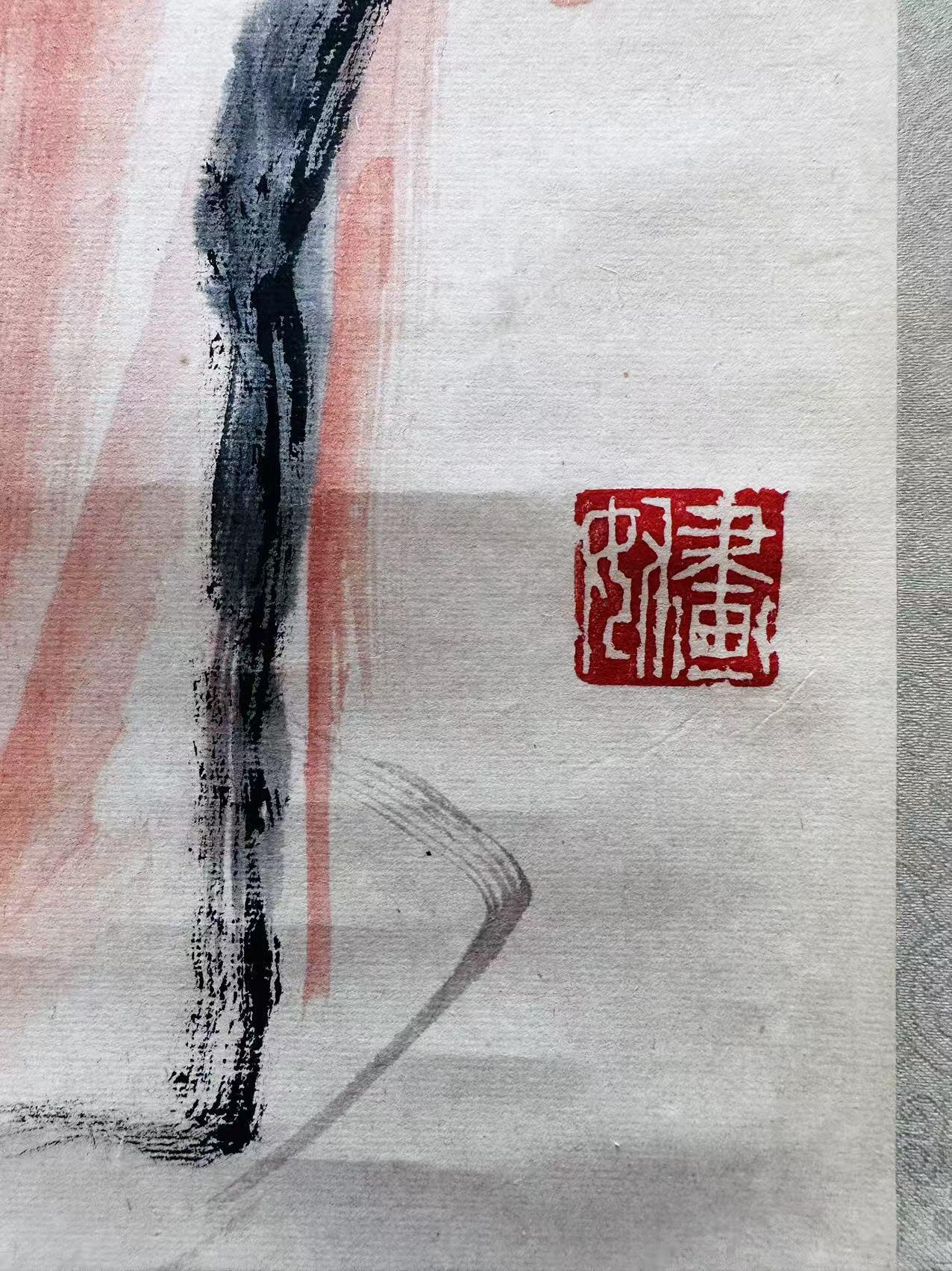 大连首届红藏暨第十一届全国连交会 连环画拍卖 红楼宝琴国画一幅  年代：95 3平尺  江南春