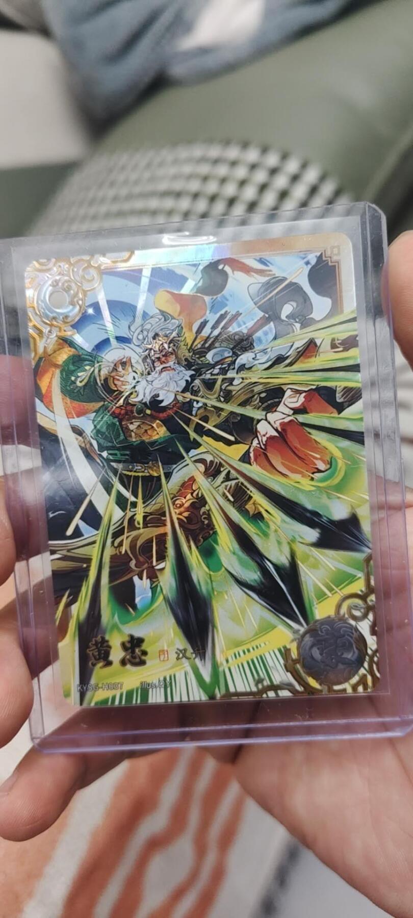 秋原瞳的小店第二十六期（持续收拍，日子飞快，转眼又是一年冬来到） 卡游三国豪杰——黄忠，美品🈚肉眼白