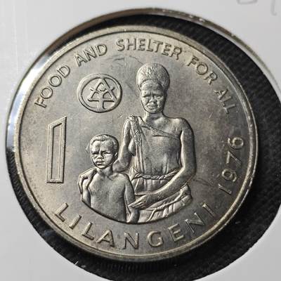 KK钱币收藏小铺  纪念币专场  2月预留时间 周末发货 -  1976斯威士兰1里兰纪念币 好品