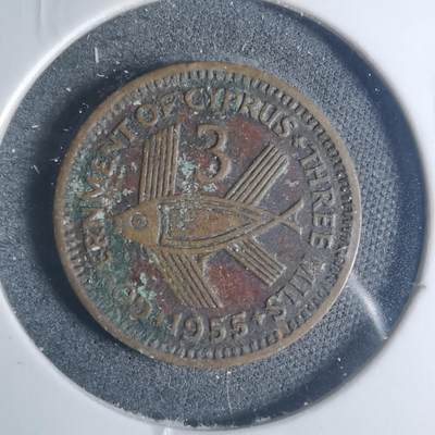 沼泽如烟--第881场 - 塞浦路斯1955年3米尔