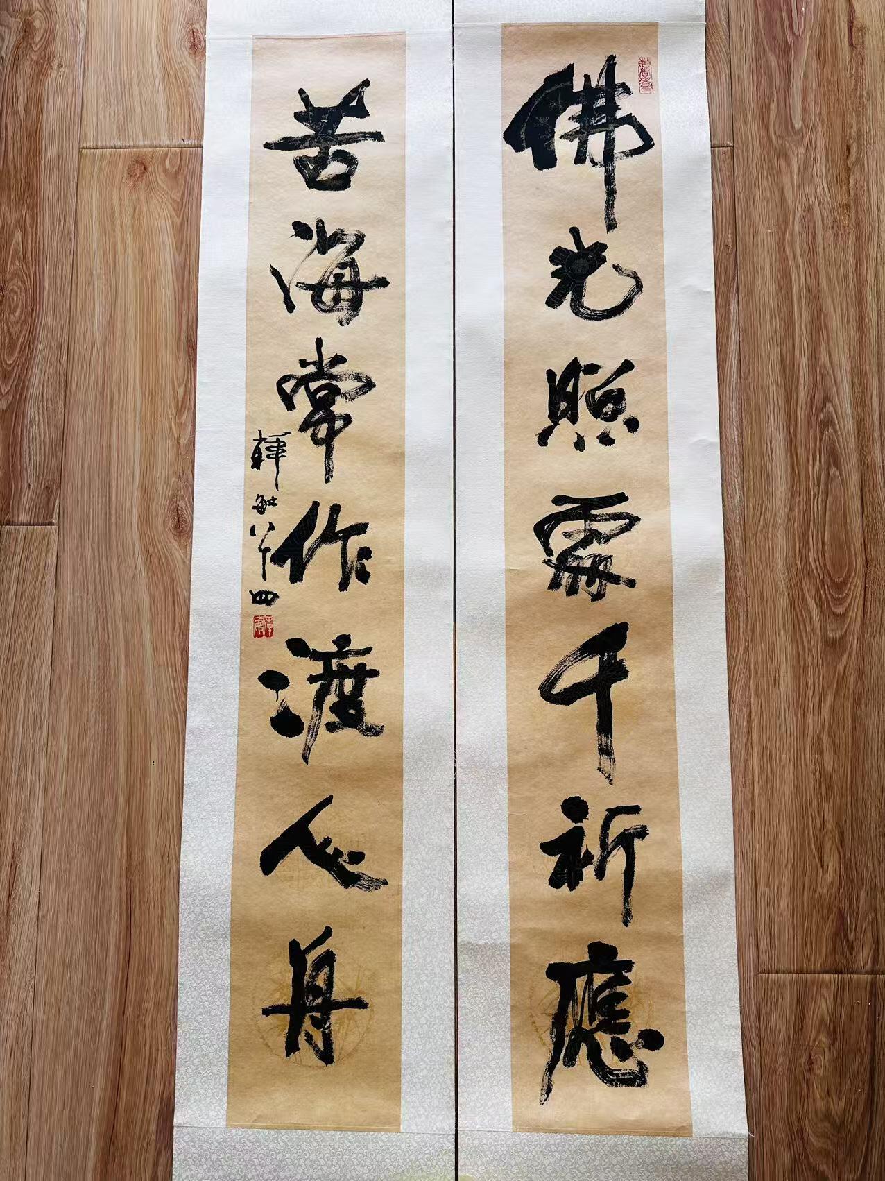 大连首届红藏暨第十一届全国连交会 连环画拍卖 韩敏对联两幅 年代：2013   韩敏
