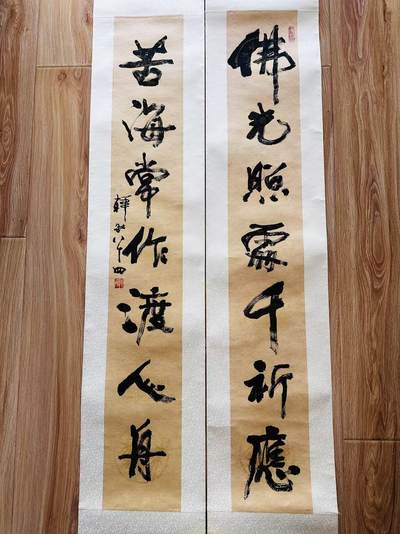 大连首届红藏暨第十一届全国连交会 连环画拍卖 - 韩敏对联两幅 年代：2013   韩敏