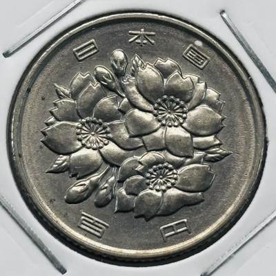 文馨钱币收藏第 277 场，熊猫金币，银币，老藏家日本明治时代到昭和时代全时期专场（特年非常多），长期接收代拍品 - 全新日本昭和四十六年 一百元  来自上海老藏家册拆