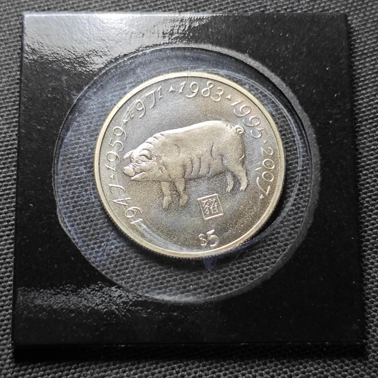 KK钱币收藏小铺  纪念币专场  2月预留时间 周末发货