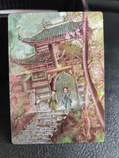 阳大大卡牌拍卖第77期（持续收拍品，周五晚上九点截拍，进群福利早知道） - 29.奇点 奇点卡牌 盲包卡 粗闪卡 一泡西游 清风明月