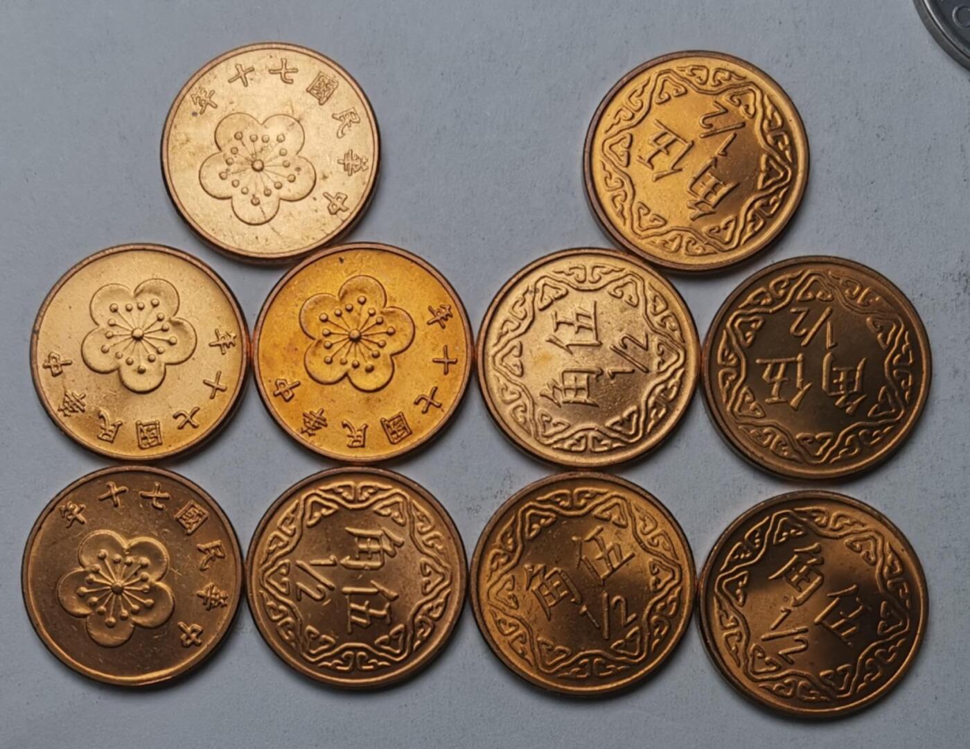 巨藏钱币限时古今中外散币场第一场10月22日20点30分结拍 5角铜币10个原光美