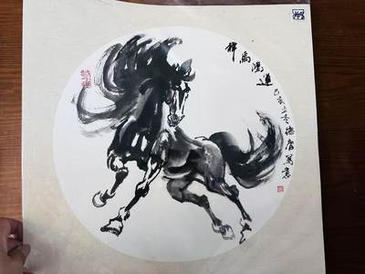 大连首届红藏暨第十一届全国连交会 连环画拍卖 - 飞马鸿运 出版社： 年代： 开本：50x50  李德庆