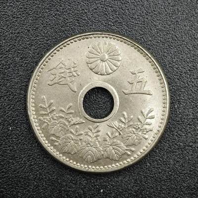 【淘币小摊】实时拍第七百七十拍   散币场   满百包邮可预留二周 每周一统一发货   - 日本大正八年五钱大版镍币原光品