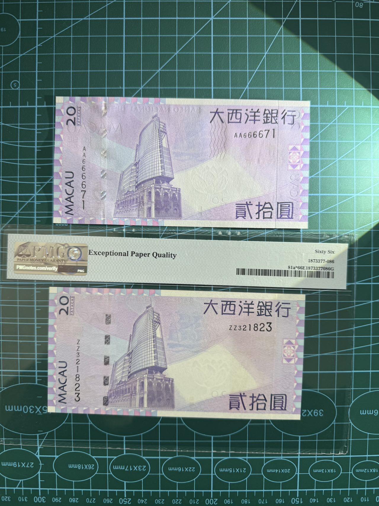 【炜奕收藏】，第四十八期，多套港澳日本纸币