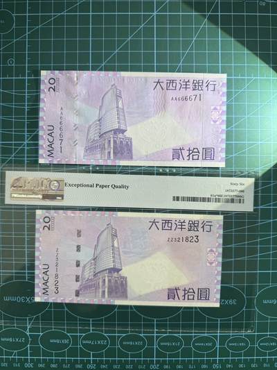 【炜奕收藏】，第四十八期，多套港澳日本纸币 澳门大西洋银行20元两张，UNC品相，首发冠AA和补号冠ZZ各一张，首发冠狮子头号码无4，补号冠号码无47PMG66分