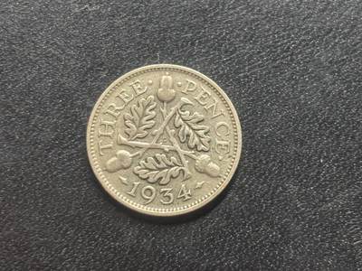 邮泉阁限时拍卖第三十二场 英国硬币专场（硬币在国外。请付邮费6元。） - 英国乔治五世国王1934年3便士