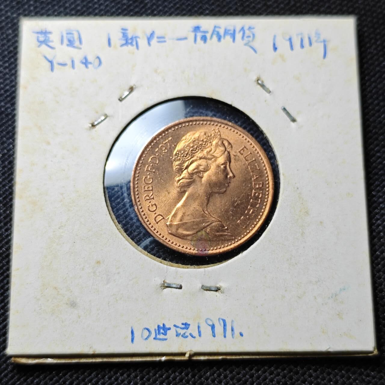 KK钱币收藏小铺  第356场  2月预留时间 周末发货