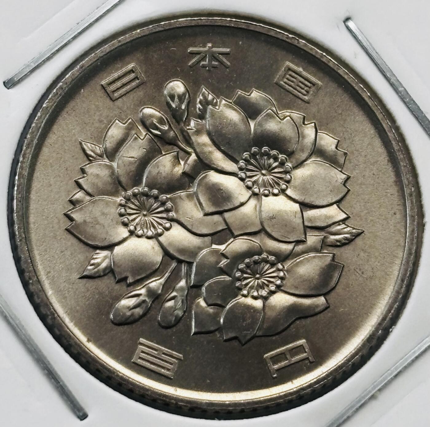 文馨钱币收藏第 277 场，熊猫金币，银币，老藏家日本明治时代到昭和时代全时期专场（特年非常多），长期接收代拍品 全新日本平成五年 一百元 第二版，来自上海老藏家册拆