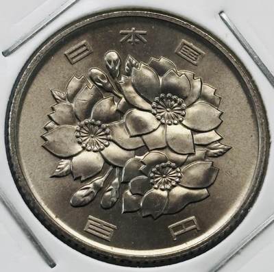 文馨钱币收藏第 277 场，熊猫金币，银币，老藏家日本明治时代到昭和时代全时期专场（特年非常多），长期接收代拍品 - 全新日本平成五年 一百元 第二版，来自上海老藏家册拆