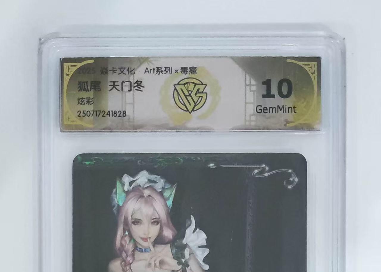 NO.13 好又多金牌大场，每周一站式配齐，方便凑单！（周6晚8点截拍，卖家送拍0抽成！） 焱卡 art*毒瘤 狐尾天门冬 炫彩 10G