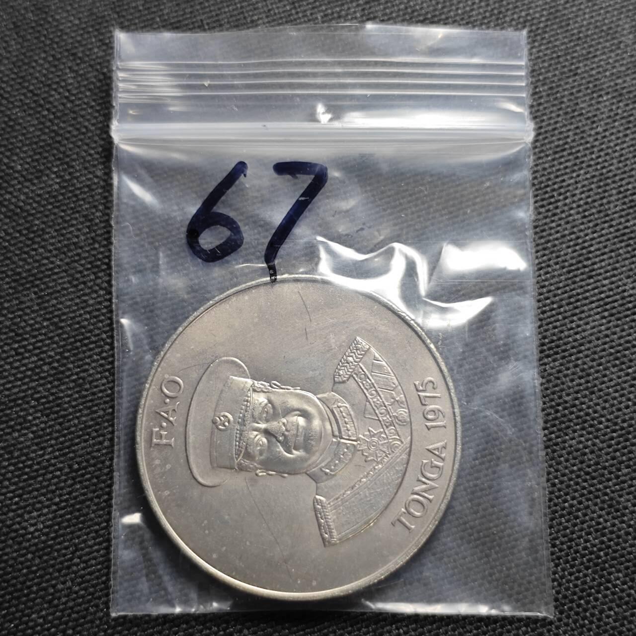 KK钱币收藏小铺  纪念币专场  2月预留时间 周末发货  1975汤加50分纪念币 少见