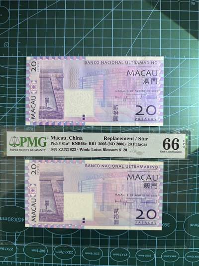 【炜奕收藏】，第四十八期，多套港澳日本纸币 澳门大西洋银行20元两张，UNC品相，首发冠AA和补号冠ZZ各一张，首发冠狮子头号码无4，补号冠号码无47PMG66分