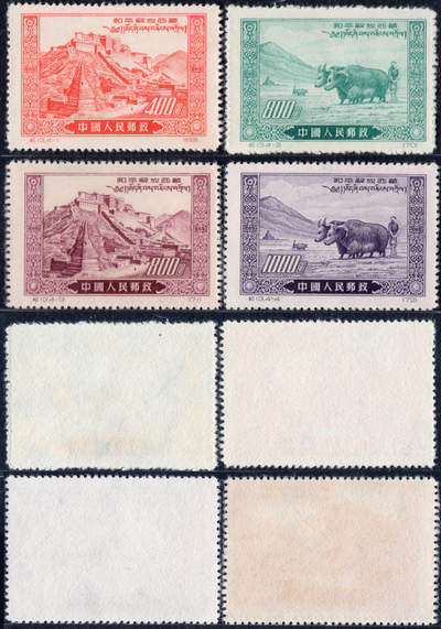 洪涛臻品批发群 精选邮票限时拍卖第1151期  - 纪13西藏解放 新全套上品