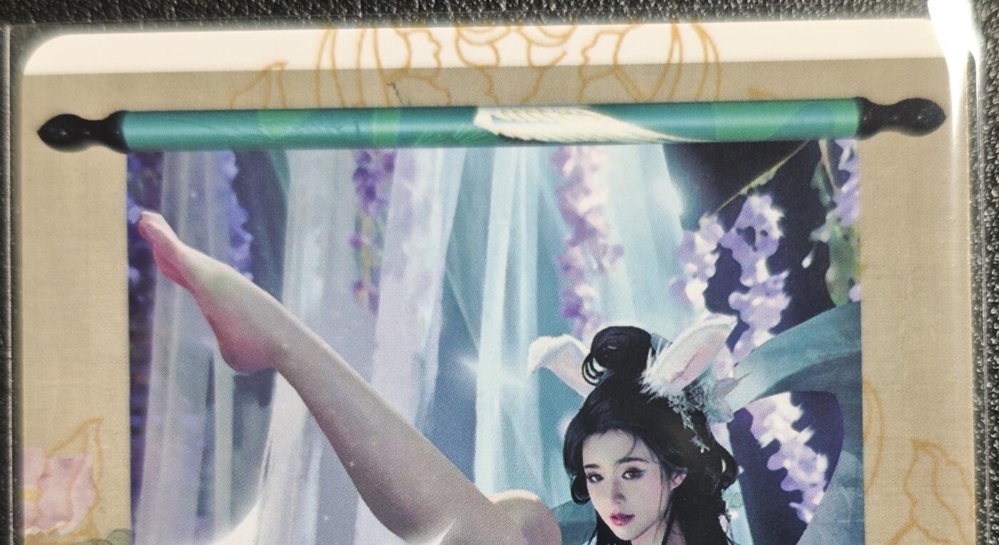 天玑星卡拍第131期《10.23周四截拍》持续收拍收评中 满赠卡需备注 卡将卡牌 特藏卡 玉兔精 彩闪