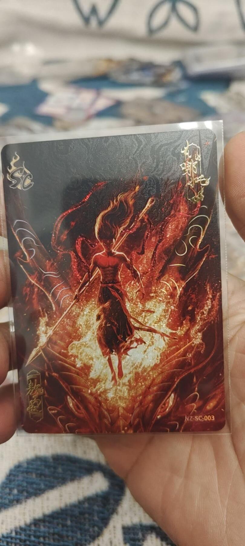 秋原瞳的小店第二十六期（持续收拍，日子飞快，转眼又是一年冬来到） 卡游哪吒sc003.无肉眼白，美品