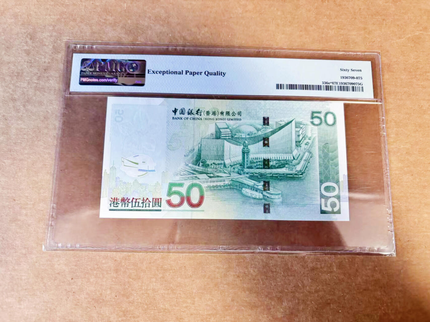 【Blue Auction】世界纸币精拍第740期——18级TOP拍卖/信誉/品质/专业/高效💫