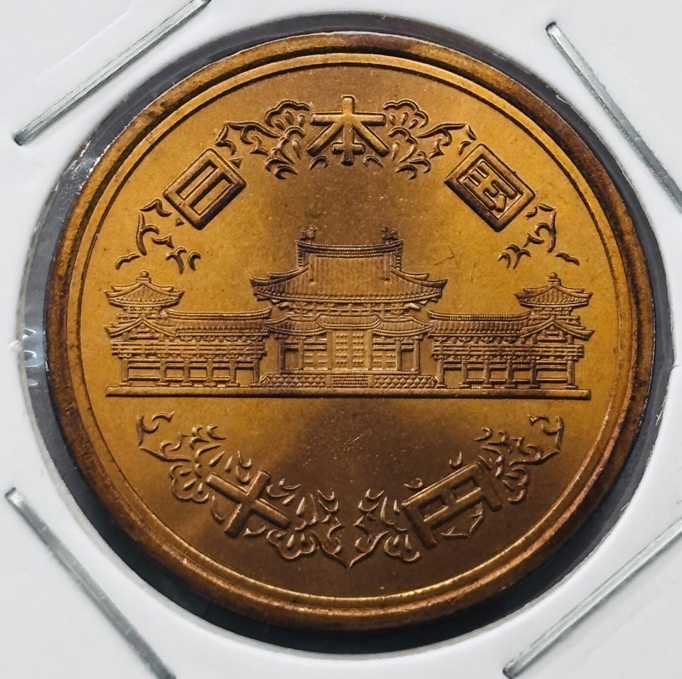 文馨钱币收藏第 277 场，熊猫金币，银币，老藏家日本明治时代到昭和时代全时期专场（特年非常多），长期接收代拍品 全新日本平成二十三年凤凰堂十元，第二版，来自上海老藏家册拆