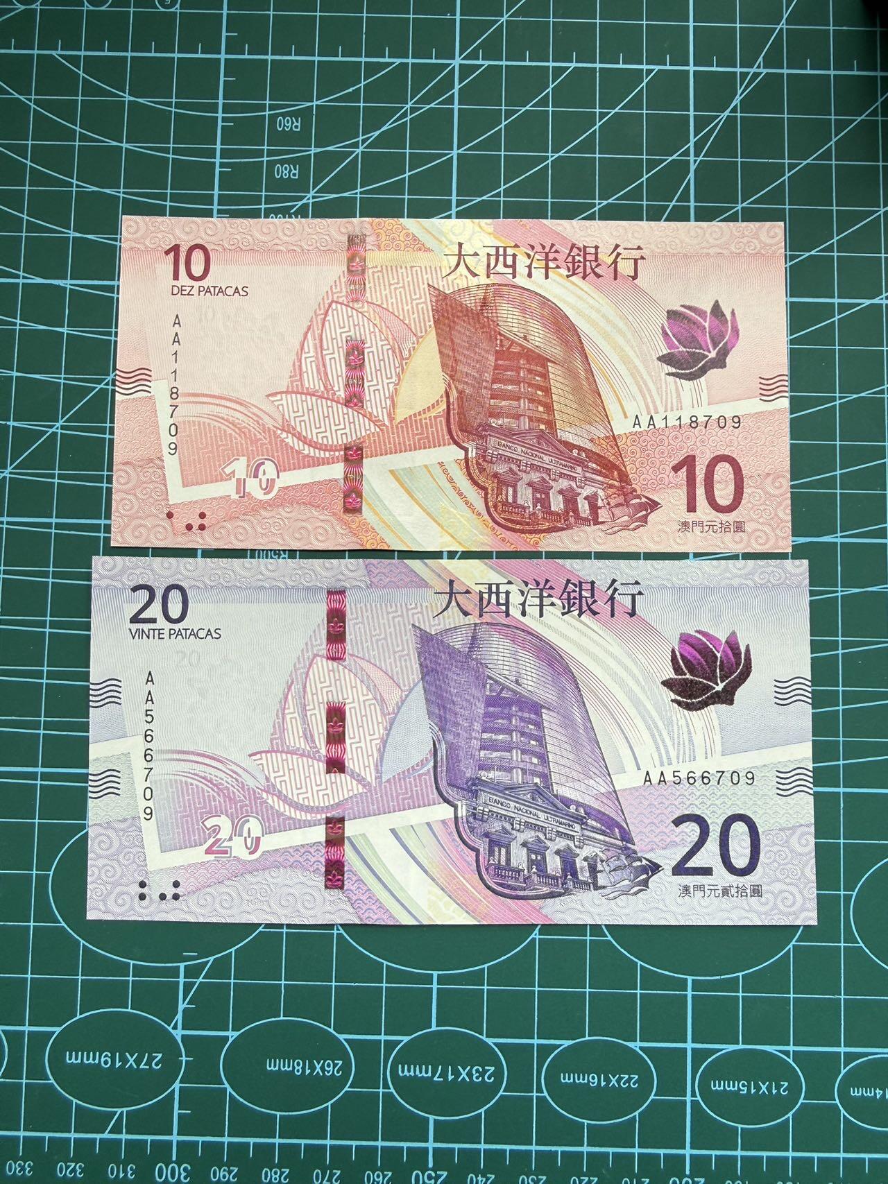 【炜奕收藏】，第四十八期，多套港澳日本纸币 澳门新版大西洋银行10&20元，UNC品相，AA冠号码无4尾3同
