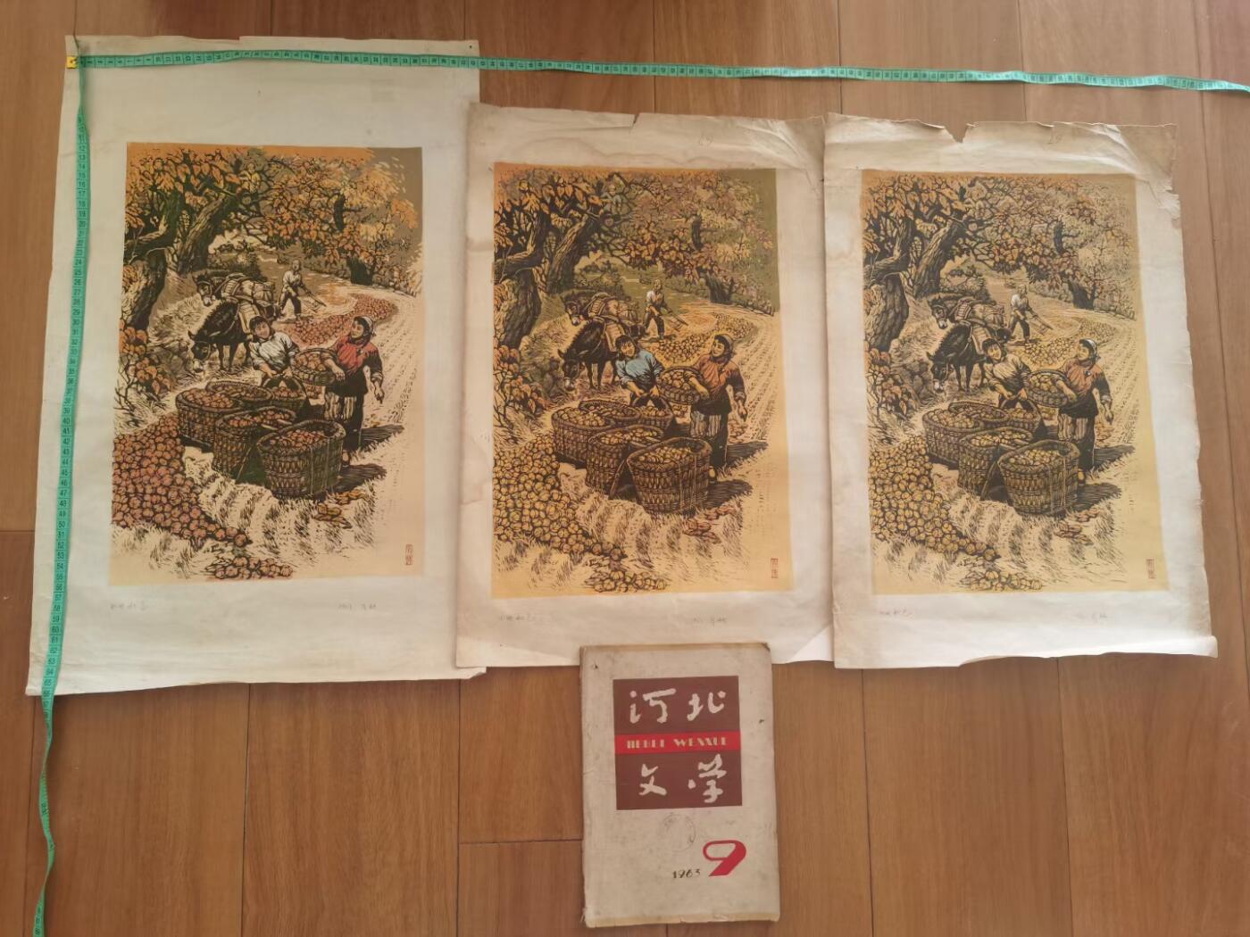 柿子红了套色版画三幅不同