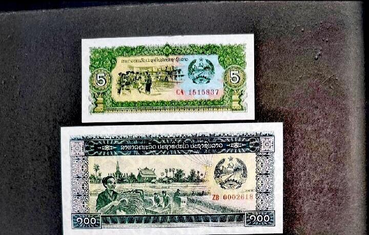 全新老挝1979年5、100基普CA/ZB冠补号券超级靓品纸币2枚一对