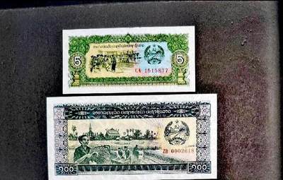 全新老挝1979年5、100基普CA/ZB冠补号券超级靓品纸币2枚一对 - 全新老挝1979年5、100基普CA/ZB冠补号券超级靓品纸币2枚一对