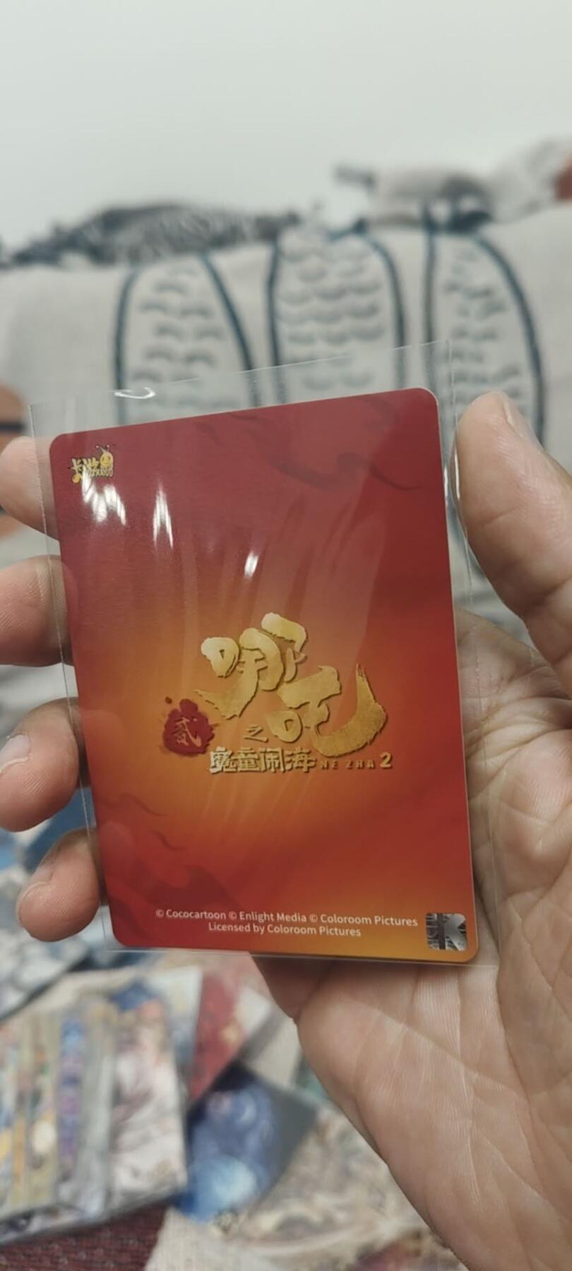 秋原瞳的小店第二十六期（持续收拍，日子飞快，转眼又是一年冬来到） 卡游哪吒sc006敖光，右上角有个细微点