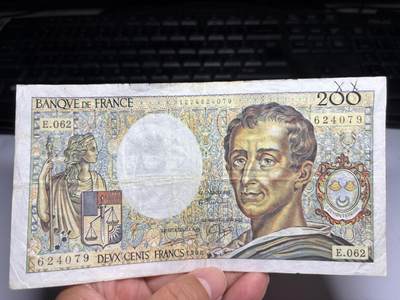 2025年集古藏今外币拍卖第九期-第10场—（总第280拍-纸币专场），本期拍完结算一次，发货时间2-3天，休息几天后继续新的一期拍卖。 - 1988年法国200法郎