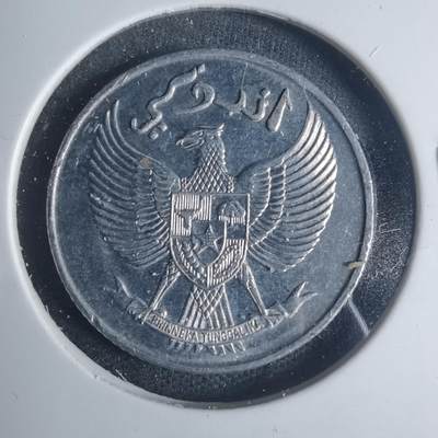 沼泽如烟--第881场 - 印度尼西亚1954年50分