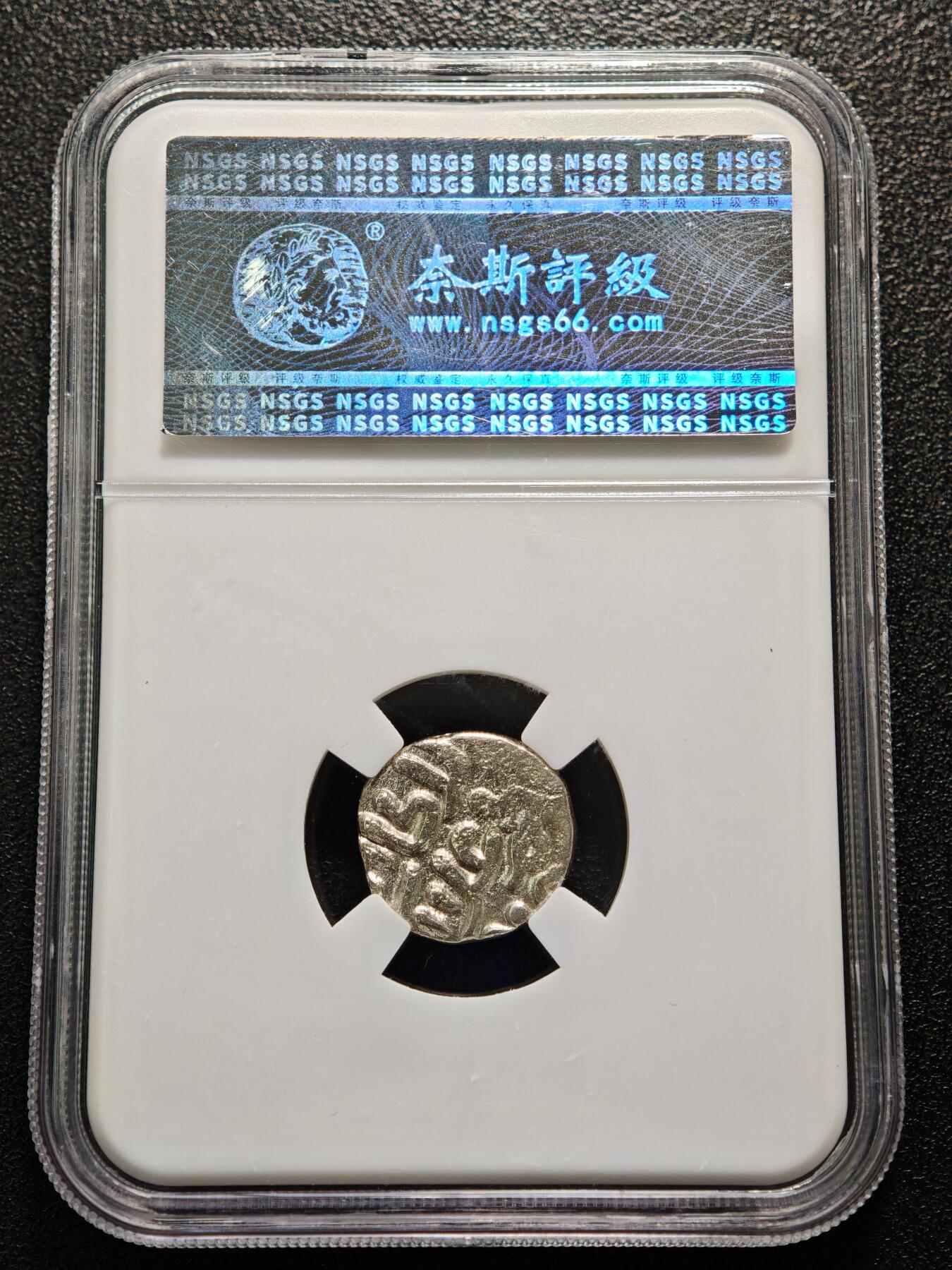 【德藏】世界币章拍卖第150期（拍品征集中~欢迎藏友联系） 1296-1316年 德里苏丹·卡尔吉王朝 穆罕默德沙 2汉尼低银 3.5g 奈斯 AU