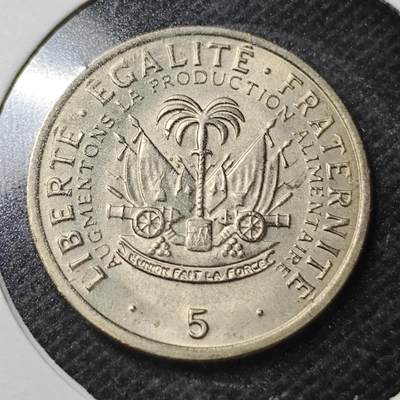 KK钱币收藏小铺  纪念币专场  2月预留时间 周末发货 -  1975海地5分