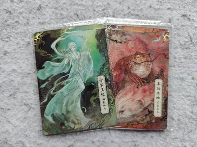 【随心含颖卡拍49期】卡游/集卡社/卡卡沃 抽卡机专场拍卖【无佣金】 - 卡游 天龙八部pr卡金卡2张