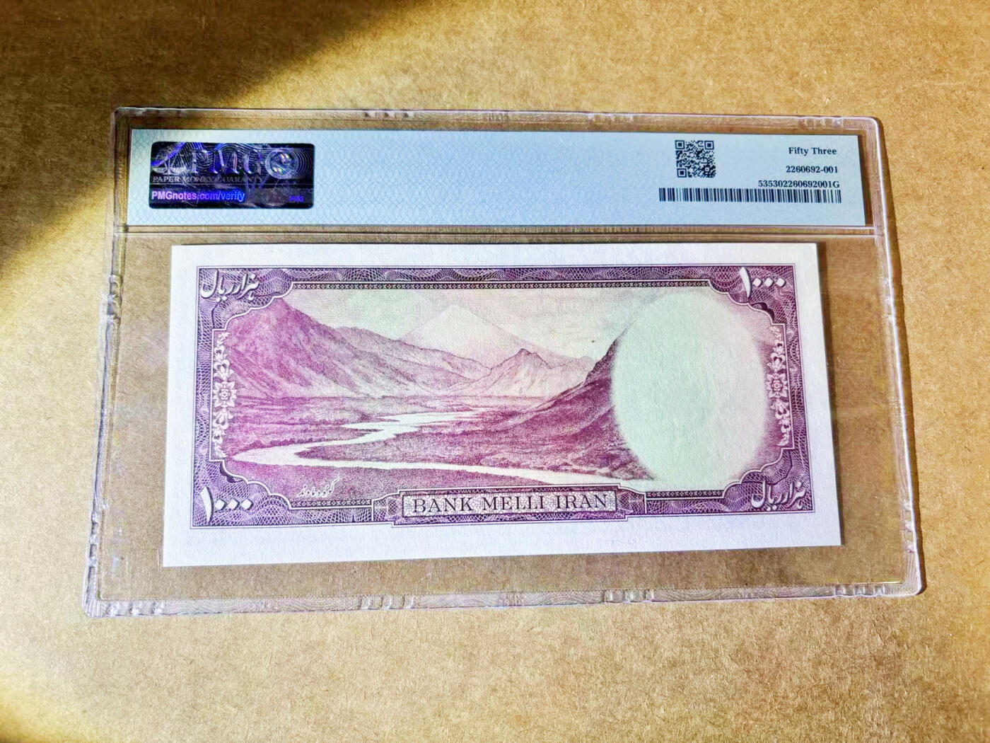 【Blue Auction】世界纸币精拍第740期——18级TOP拍卖/信誉/品质/专业/高效💫  【首发冠】伊朗 末代国王巴列维 1951年1000里亚尔 最高值 设计精美 PMG53 高分少见