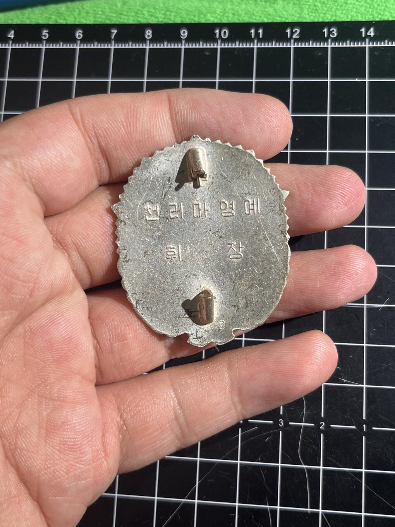 古冰库章牌勋赏收藏第44场拍卖