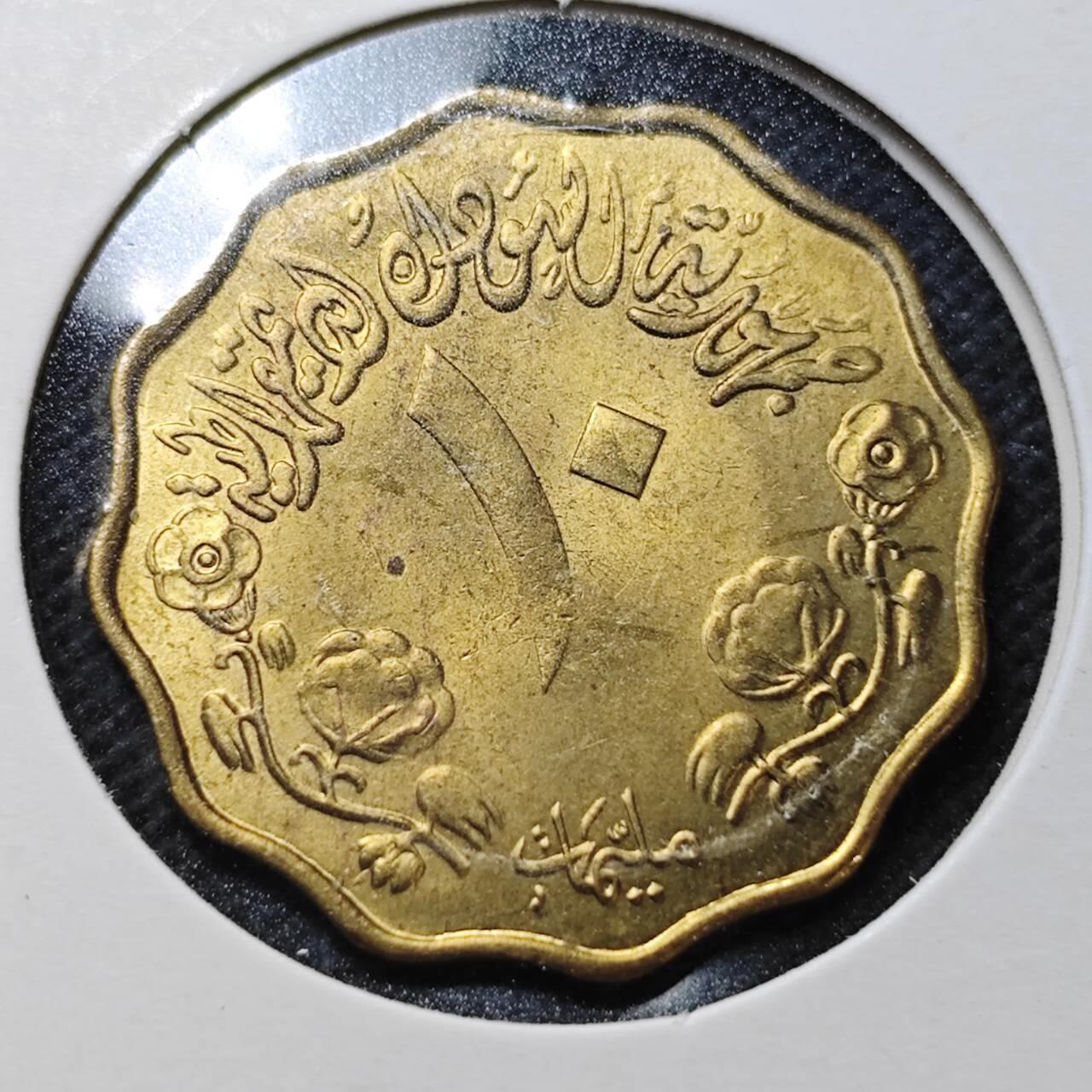 KK钱币收藏小铺  纪念币专场  2月预留时间 周末发货  苏丹10米利姆铜币 好品