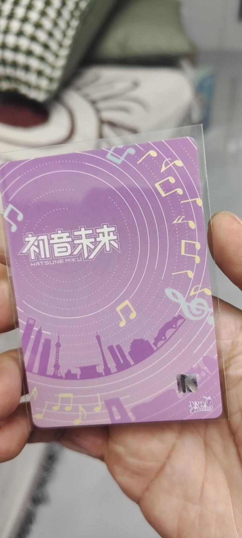 秋原瞳的小店第二十六期（持续收拍，日子飞快，转眼又是一年冬来到） 卡游初音sp——mik